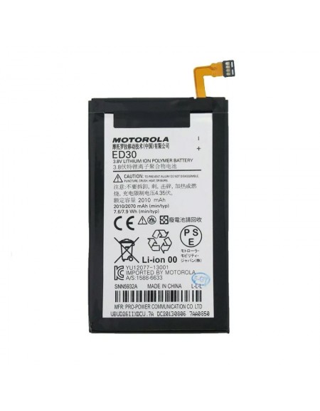 Bateria Motorola Moto G XT1031 XT1032 ED30